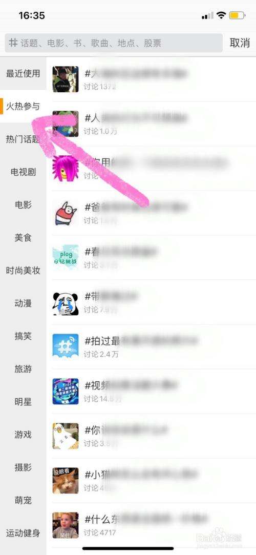 微博一个月涨粉100万(微博涨粉丝1元1000个)