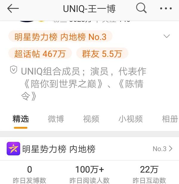 微博阅读量自助平台(微博多少阅读量可以上实时)