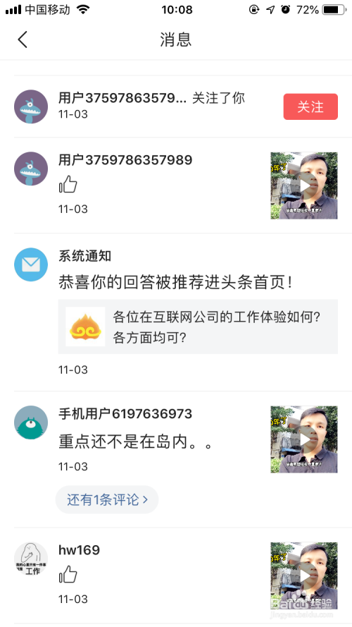 黄v成功后会掉吗(红v为什么会变成黄v)