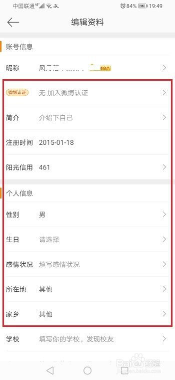 微博号申请(微博号申请新号)