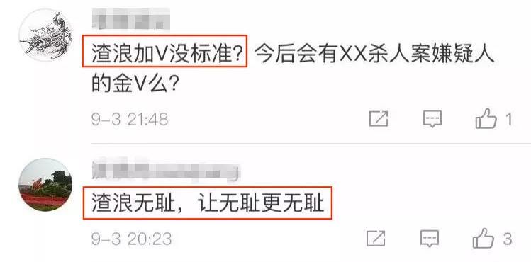 大v认证需要什么条件(微博大v认证需要什么条件)