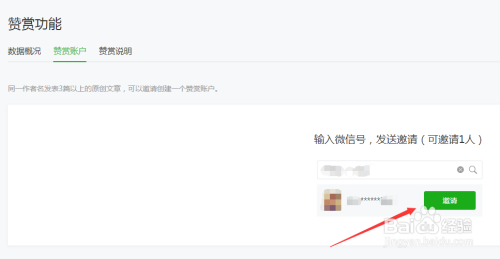 微信公众号怎么开(微信公众号怎么开直播)