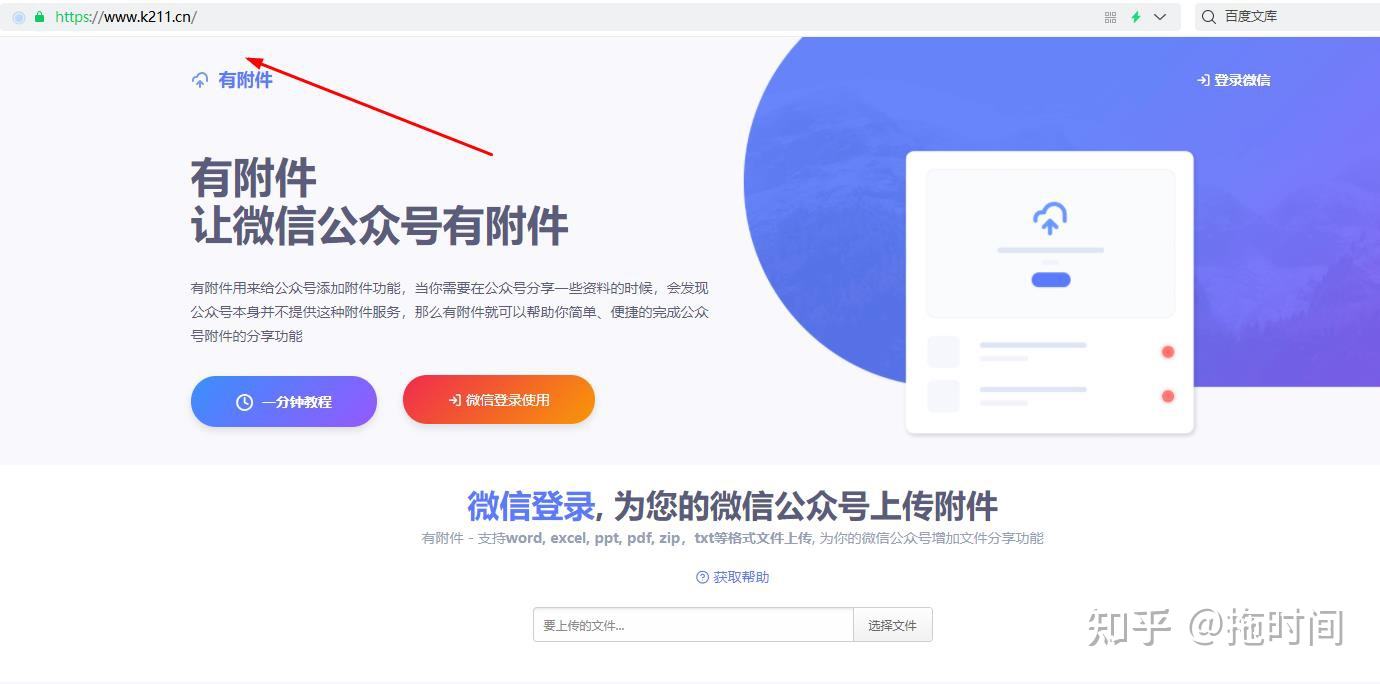 微信公众号怎么开(微信公众号怎么开直播)