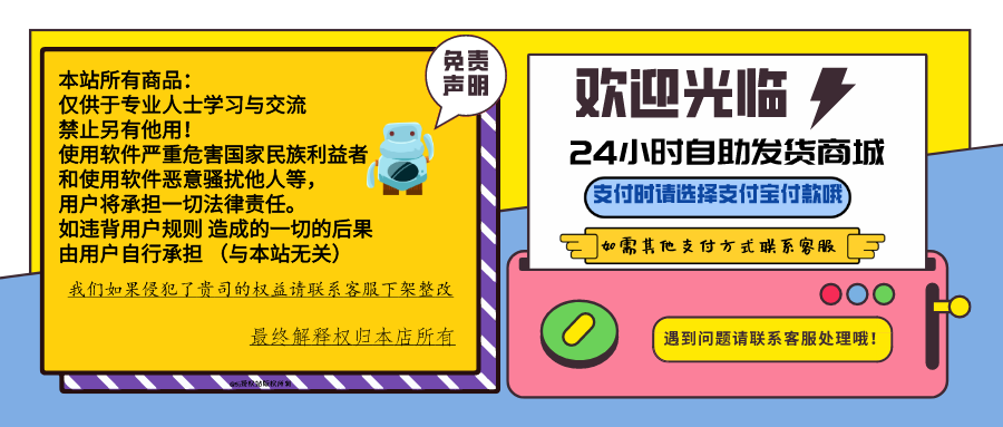 免费24小时自助下单平台(全网24小时低价自助业务下单平台)