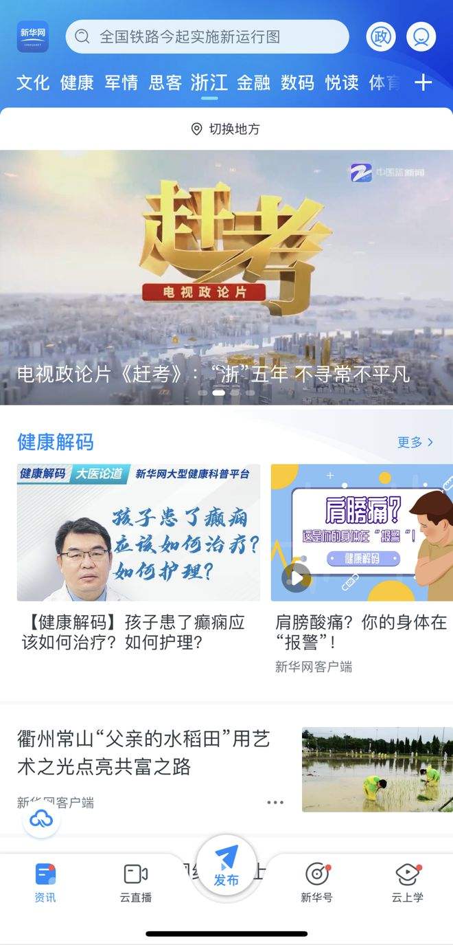 微信看片儿(微信怎么看片?)