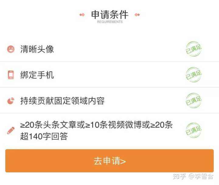 微博上实时的条件(怎么能让微博上实时)