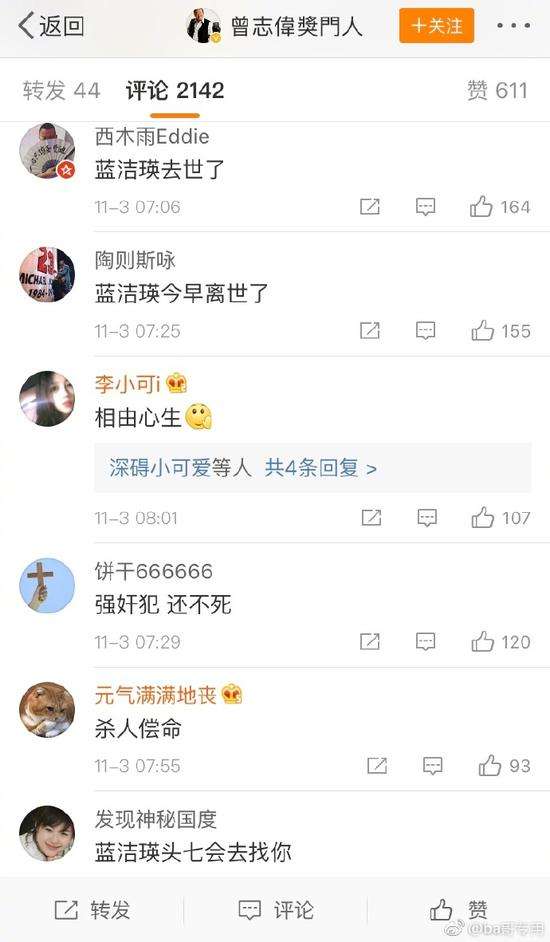 微博搜索你会回来感谢我的(微博搜索你会回来感谢我的华为手机怎么看记忆词库)