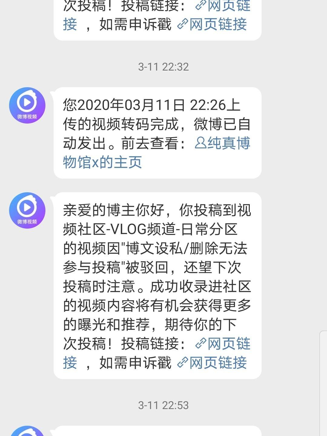 微博黄v号自助购买(微博黄v号认证购买平台)