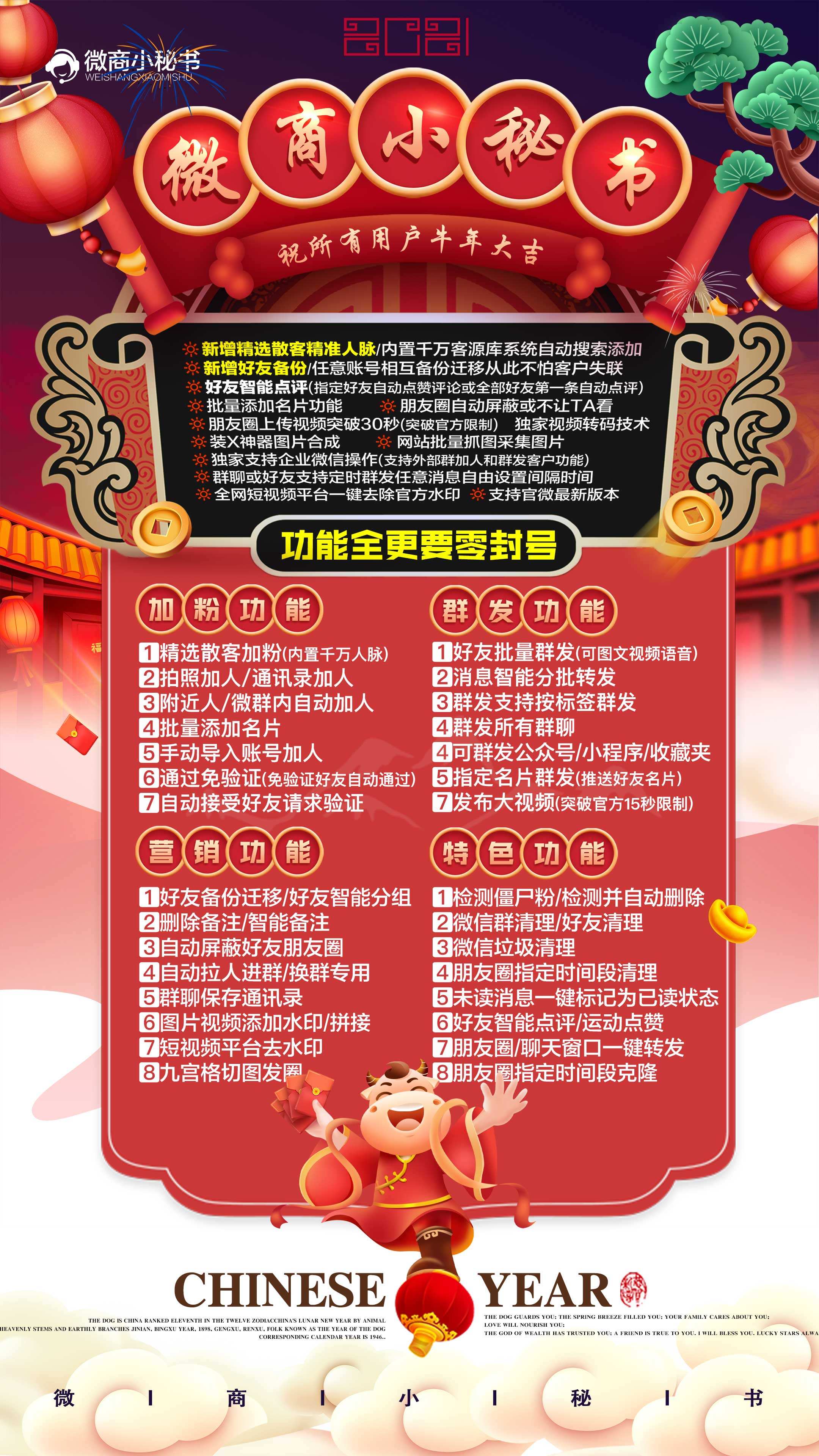 自助下单平台24小时低价微博(24小时自助下单平台网站便宜微博)