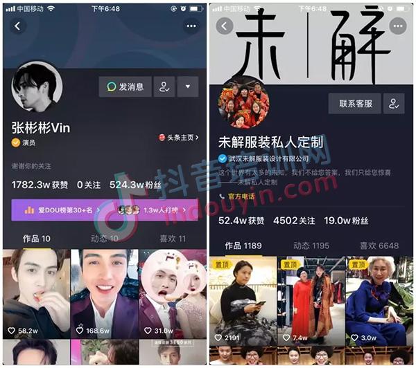 包含抖音黄v认证哪个最容易通过的词条
