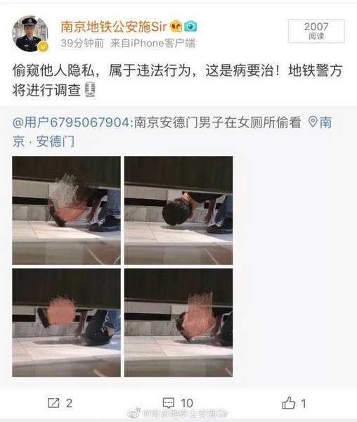 关于偷窥第二季100话微博的信息