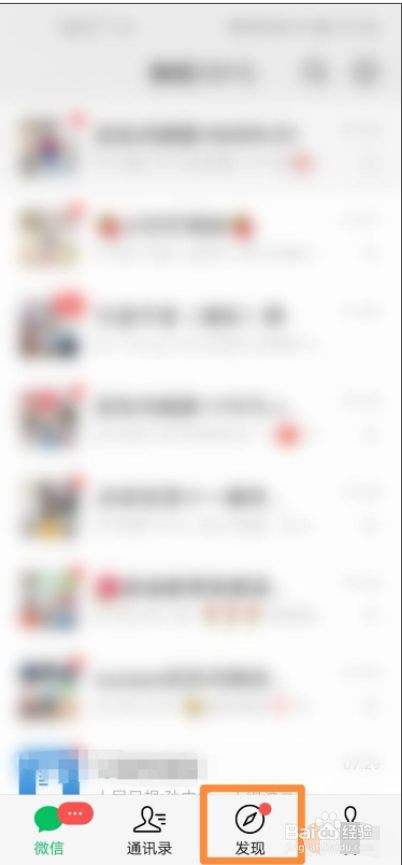 微信视频号点赞购买(微信视频号点赞花钱吗) 微信视频号点赞购买(微信视频号点赞花钱吗)