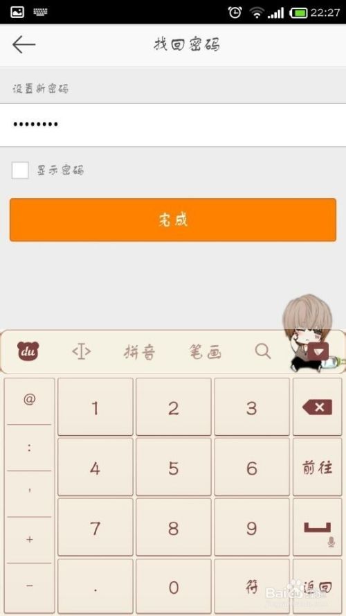 新浪号注册(新浪号注册为作者端)
