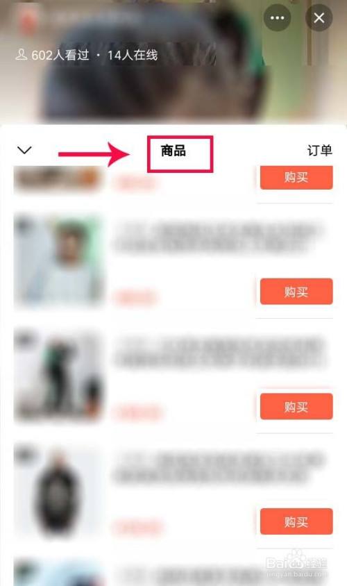 微信视频号订单(微信视频号订单怎么退款)