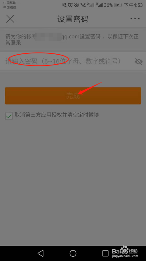微博号在线购买(微博实时号购买网站)