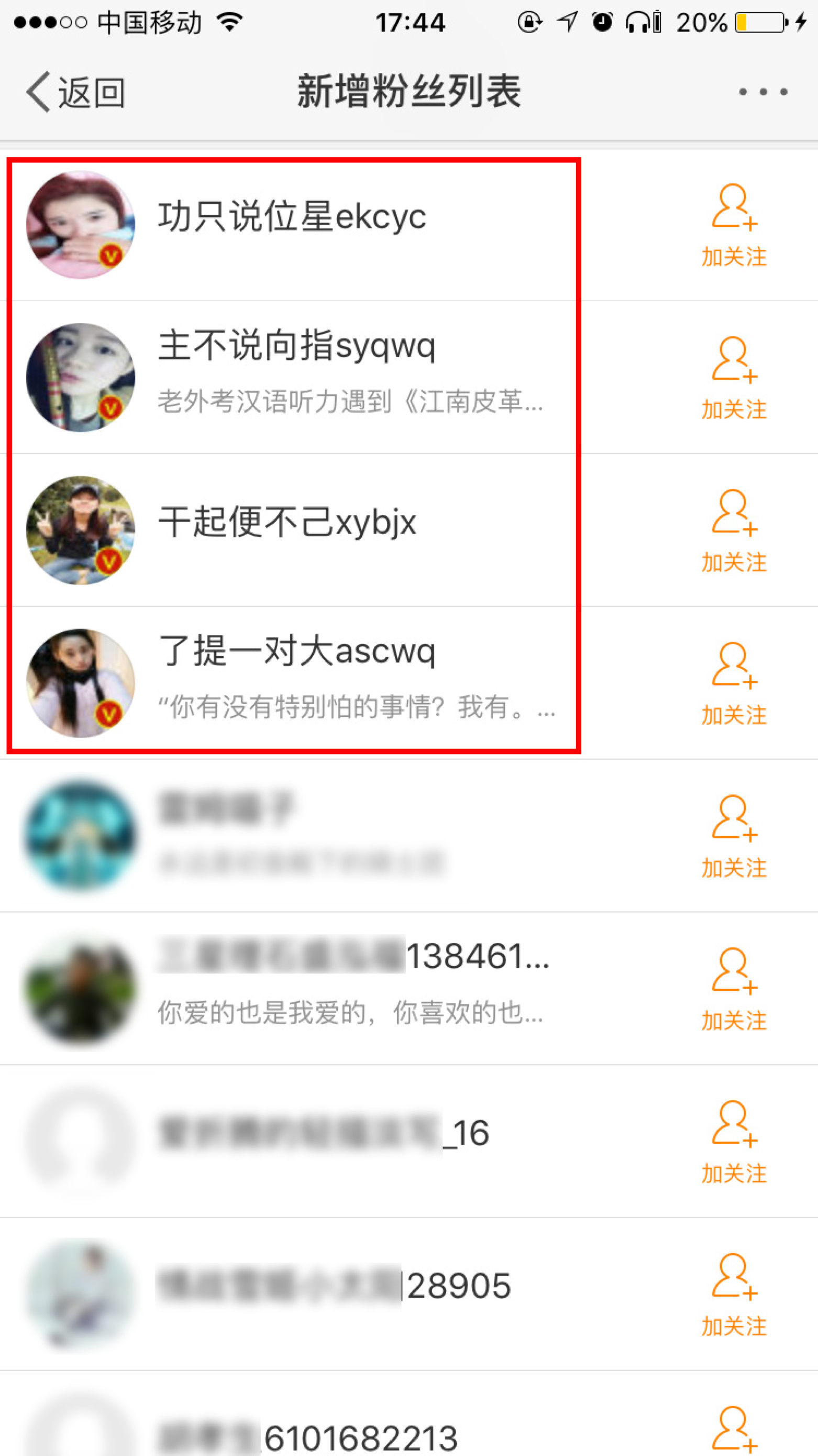 微博申请黄v有年龄限制(未成年可以申请微博黄v吗)