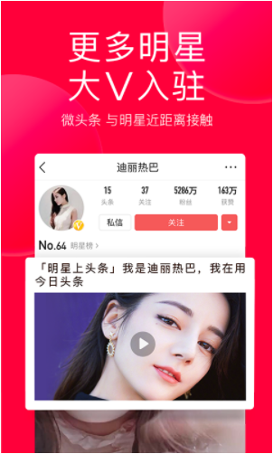 今日头条黄v有什么好处(今日头条的黄v是什么意思)