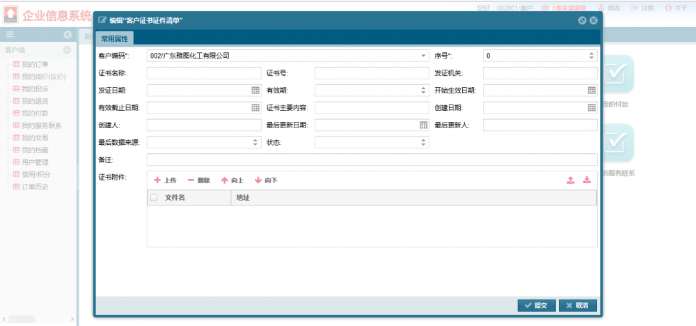 子潇网络自助下单网站(子潇网络自助下单网站微信)