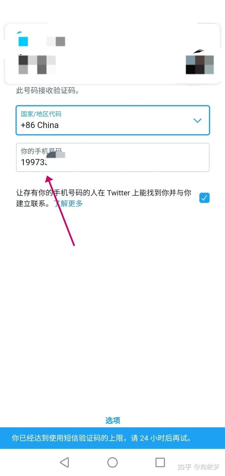 在线验证码短信平台知乎(接收短信验证码的平台贴吧)