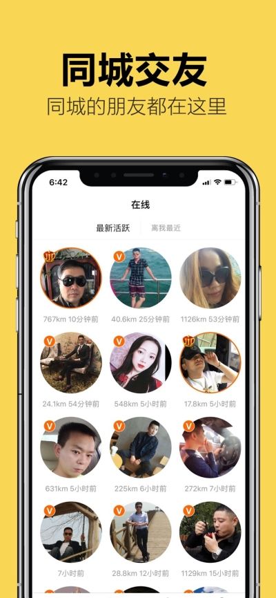 什么软件可以约人(什么软件可以约人一起打麻将)