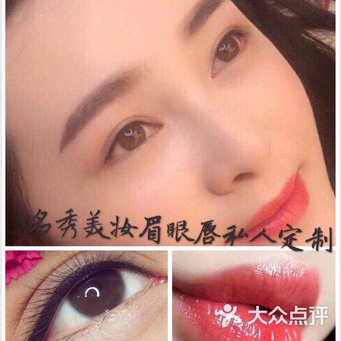 个秀名妆网址(个秀名妆是正品吗)