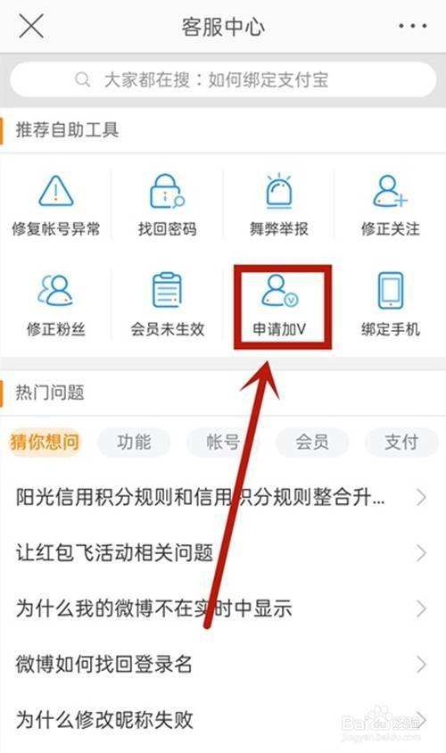 微博黄v账号多少钱一个(一个黄v微博账号 多少钱)