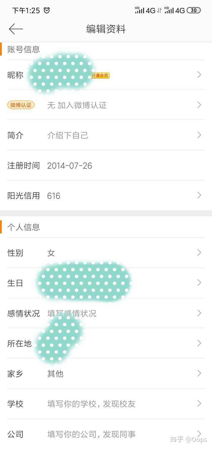 微博账号去哪买(微博账号哪里可以买)
