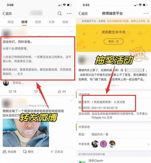 微博黄v有什么功能(微博成为黄v有什么用)