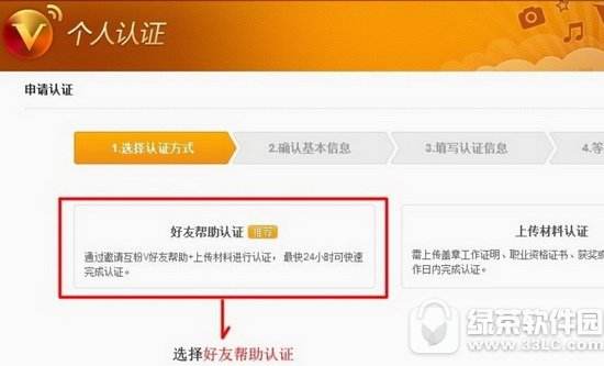 包含微博认证黄v有什么坏处的词条