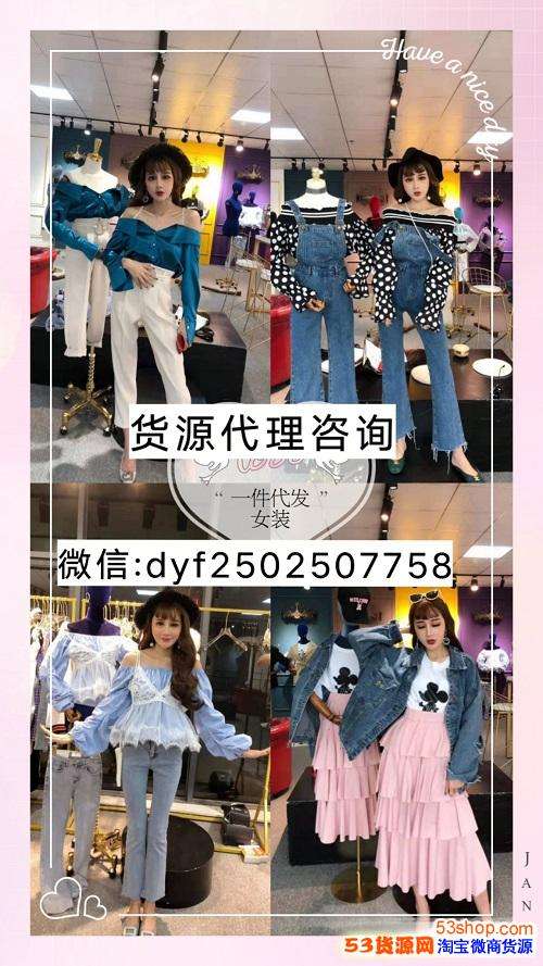 货源网(货源网站app)