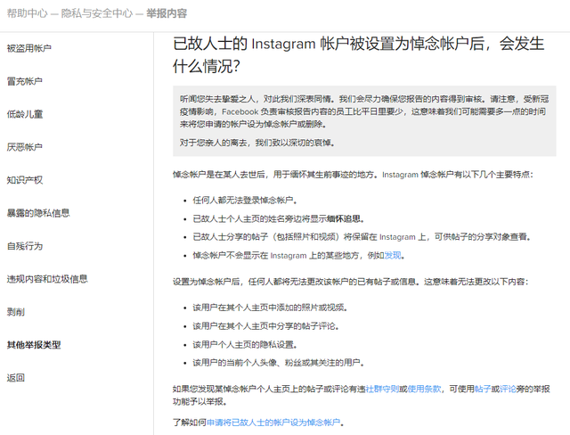 微博黄v号可以买吗