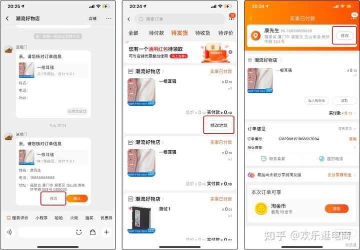 知乎业务自助下单平台(知乎业务自助下单平台服务费)