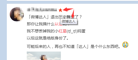 微博黄v账号出售(微博黄v认证号出售)