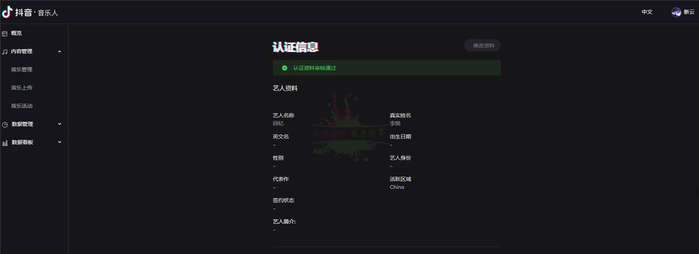 抖音黄v认证好处有哪些(抖音黄V认证的条件是什么)