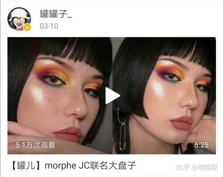 包含靠谱的混油皮美妆博主的词条