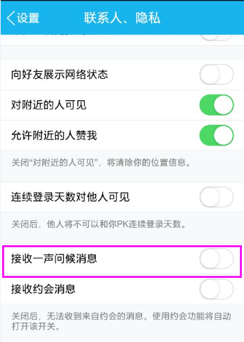 新浪微博达人怎么取消(微博怎么取消自己的用户)
