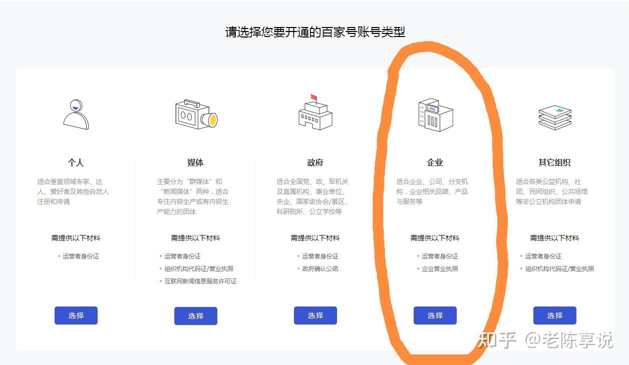 怎么看是不是蓝v账号(抖音怎么看是不是蓝V账号)