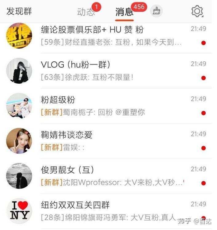 微博认证黄v多少钱(微博黄v认证需要多少钱)