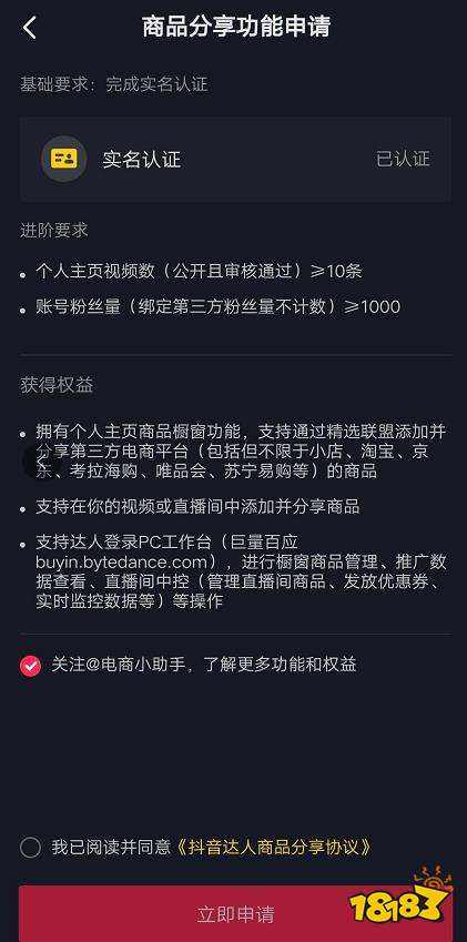 如何快速涨到1000粉丝(如何快速涨到1000粉丝快手)
