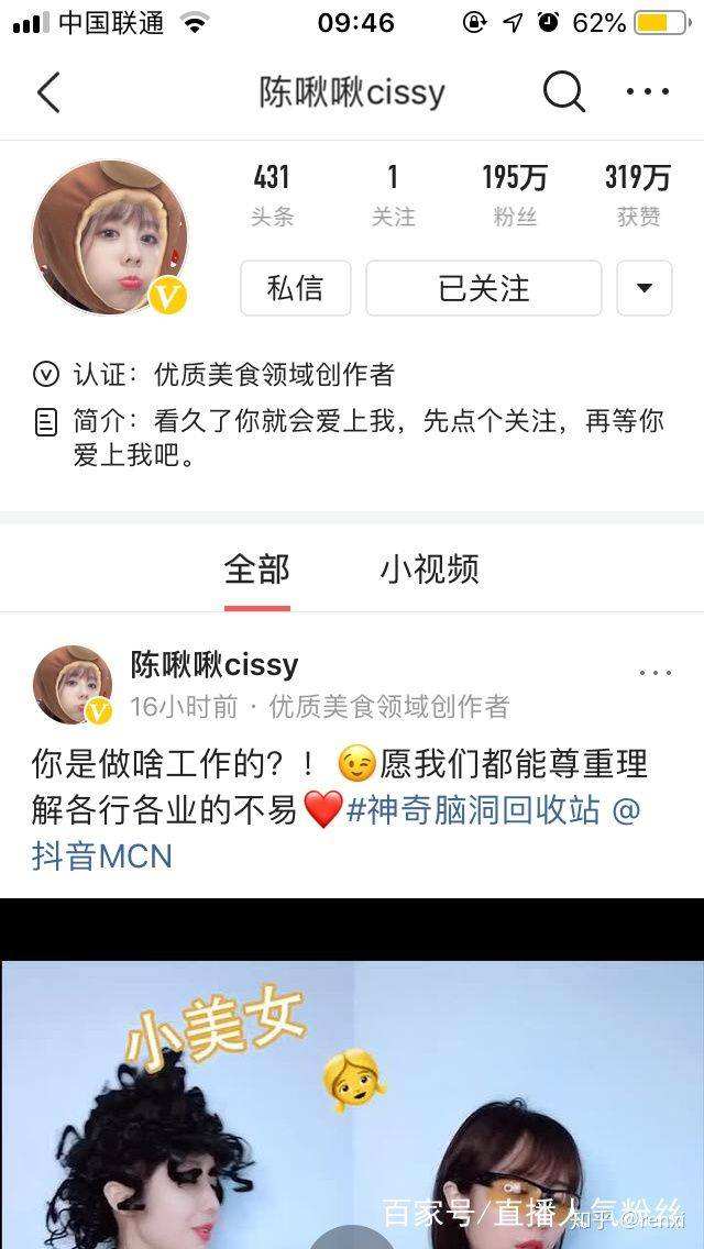 黄V认证是永久的吗(黄v认证要多少钱一个)