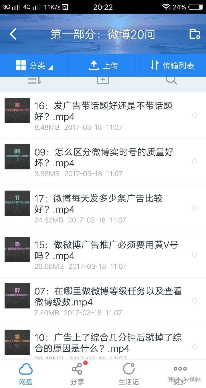 什么是黄v达人实时号(微博达人号和黄v哪个好)