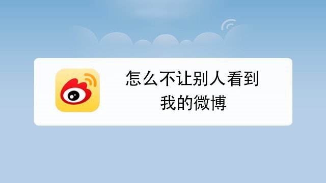 微博账号平台(微博账号平台运营叫什么)