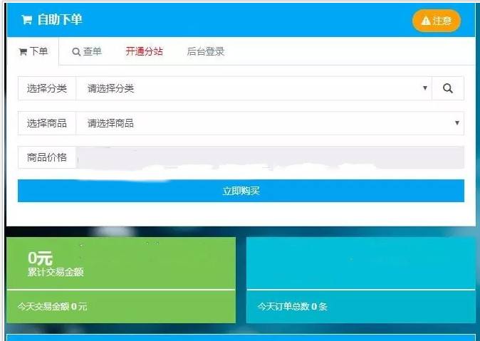 微博账号自助购买平台(微博实时号自助购买平台)
