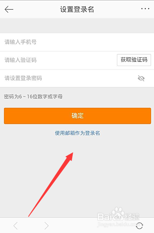 新浪微博怎么申请邮箱(新浪微博电子邮件注册申请)