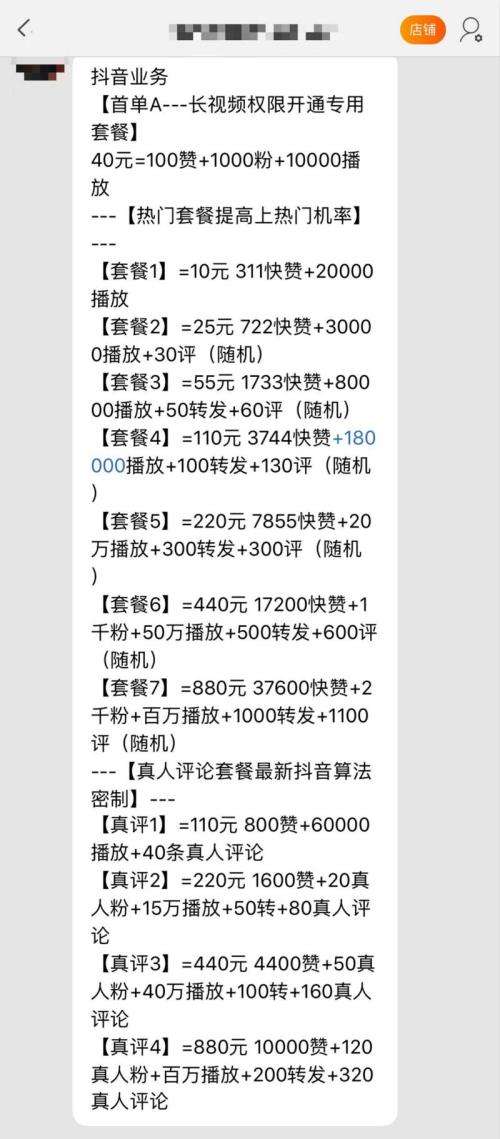 24小时秒单业务网站(624小时秒单业务网)