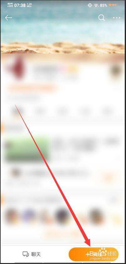 微博怎么取消黄v(新浪微博黄v怎么取消)
