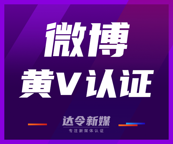 为什么发微博时间是黄色的的简单介绍