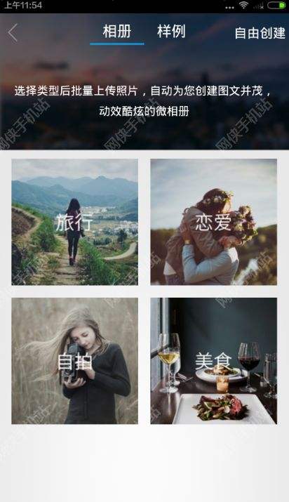 个秀名妆批发网站下载(个秀名妆批发网官网下载)