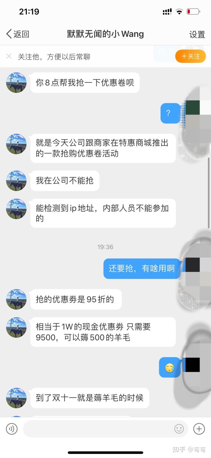 微博蓝v号购买(微博蓝v申请条件)