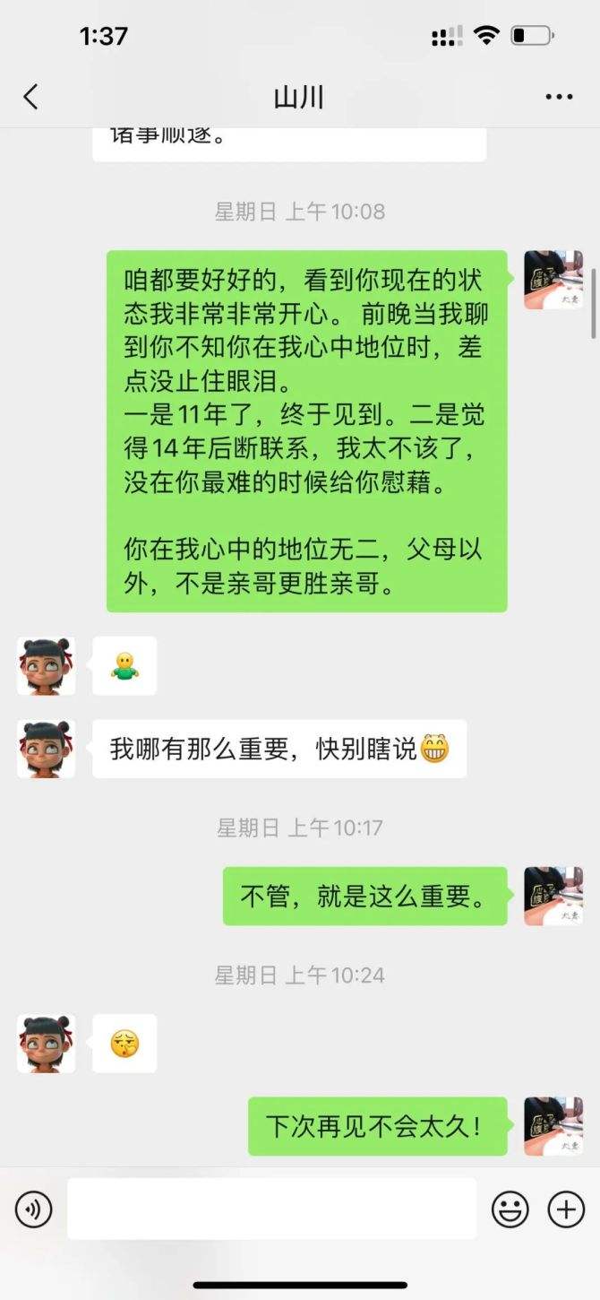 微博上那些约的是真的吗(微博上约的都是真的还是假的)